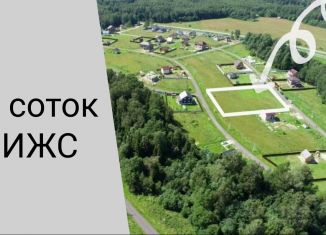 Продам участок, 6 сот., Истра, Пролетарская улица