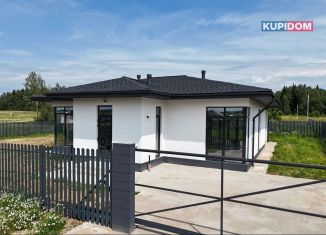 Дом на продажу, 129.5 м2, село Совхоз Победа, Молодёжная улица