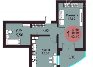 1-комнатная квартира на продажу, 43.1 м2, село Новая Усмань, улица 70 лет Победы, 5