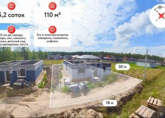 Продаю дом, 110 м2, деревня Зубарева, 3-й Тихий переулок