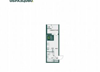 Продам квартиру студию, 22 м2, Краснодар
