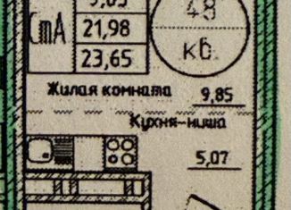 Продается квартира студия, 23.7 м2, Воронеж, улица Лётчика Демьянова, 1