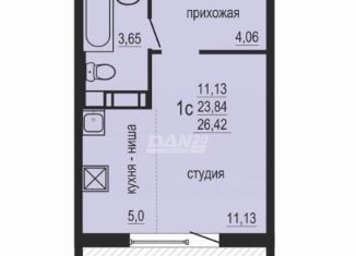 Квартира на продажу студия, 26.4 м2, посёлок Западный, улица Дружбы, 7