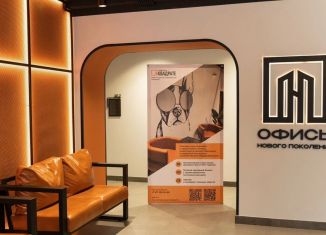 Продажа помещения свободного назначения, 13 м2, Татарстан, проспект Ибрагимова, 32А