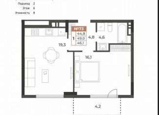 Продается однокомнатная квартира, 49 м2, Симферополь, Караимская улица, 50