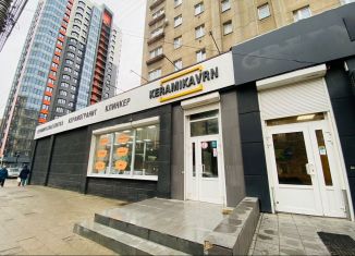 Торговая площадь на продажу, 166.7 м2, Воронеж, улица Хользунова, 13