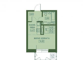 Продажа квартиры студии, 27.6 м2, Красноярский край