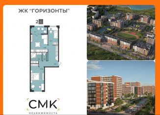 1-комнатная квартира на продажу, 26.7 м2, Северодвинск