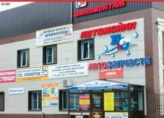 Аренда офиса, 20 м2, Искитим, Юбилейный проспект, 6А