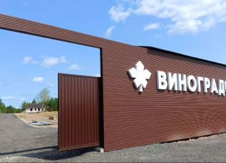 Продается земельный участок, 8.8 сот., Наро-Фоминск, Красноармейская улица, вл20