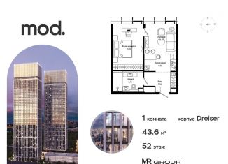 Продаю 1-ком. квартиру, 43.9 м2, Москва, 4-я улица Марьиной Рощи, 12к2, 4-я улица Марьиной Рощи