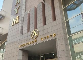 Продается помещение свободного назначения, 94 м2, Выборг, улица Мира, 8А