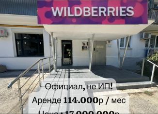 Продам торговую площадь, 60 м2, Геленджик, улица Грибоедова, 13