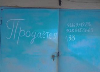 Продажа гаража, 25 м2, Нальчик, ГСК Спутник, 200