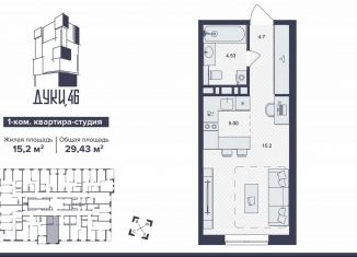 Продам 1-ком. квартиру, 29.4 м2, Брянск, улица Дуки, 46