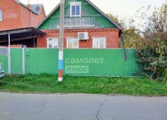 Продам дом, 54 м2, Горячий Ключ, улица Лермонтова, 29