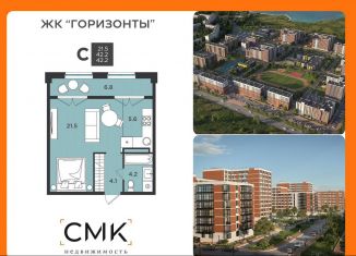 Продам 1-ком. квартиру, 42.2 м2, Северодвинск, Крымская улица, 6