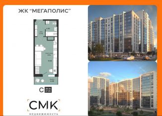 Продается квартира студия, 27.3 м2, Архангельск, улица Свободы, 16, Октябрьский округ