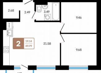 Продаю 3-ком. квартиру, 49.8 м2, село Акбердино