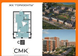 Продается 1-ком. квартира, 35.7 м2, Северодвинск, Крымская улица, 6