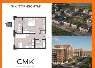 Продается 1-комнатная квартира, 42.1 м2, Северодвинск
