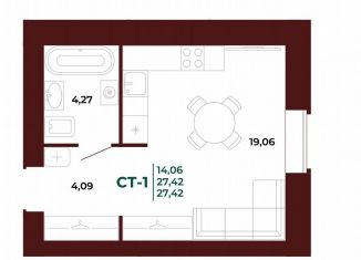 Продаю квартиру студию, 27.5 м2, Пенза, проспект Строителей, 21Ак1