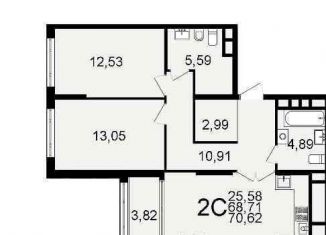 2-комнатная квартира на продажу, 70.6 м2, Рязань