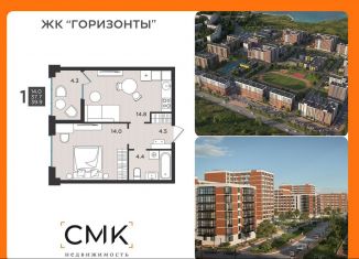 Продаю 1-комнатную квартиру, 39.9 м2, Северодвинск