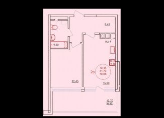Продается однокомнатная квартира, 48.1 м2, посёлок Шушары, Старорусский проспект, 13к1, ЖК Ол Инклюзив