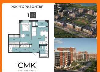 Продажа двухкомнатной квартиры, 53.6 м2, Северодвинск, Крымская улица, 6