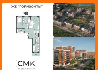 Продается 1-комнатная квартира, 28.5 м2, Северодвинск