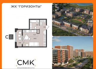 1-комнатная квартира на продажу, 30.5 м2, Северодвинск