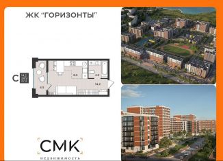 Продам 1-комнатную квартиру, 27.2 м2, Северодвинск