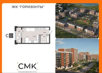 Продается однокомнатная квартира, 26.7 м2, Северодвинск