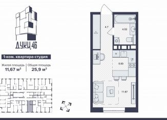 Продаю однокомнатную квартиру, 25.9 м2, Брянск, улица Дуки, 46