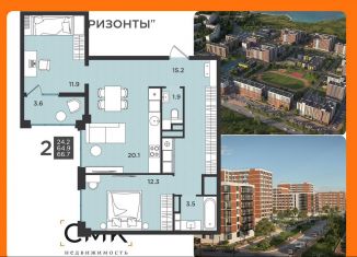 Продажа 1-комнатной квартиры, 29.1 м2, Северодвинск