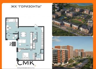 Продажа однокомнатной квартиры, 43.1 м2, Северодвинск