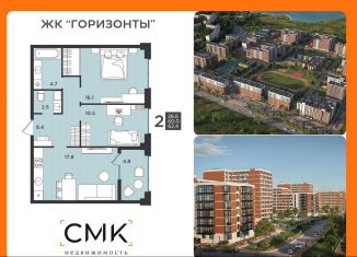Продается однокомнатная квартира, 39.4 м2, Архангельская область