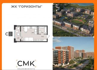 Продажа 1-ком. квартиры, 26.7 м2, Северодвинск