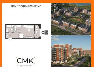 Продажа 1-ком. квартиры, 29.1 м2, Северодвинск