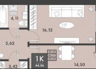 Продаю двухкомнатную квартиру, 44.4 м2, Чита, Проезжая улица, 4