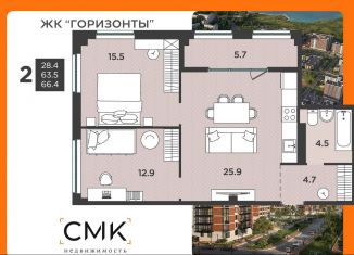 Продам 1-комнатную квартиру, 42 м2, Северодвинск