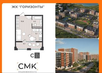Продам 1-комнатную квартиру, 28 м2, Северодвинск