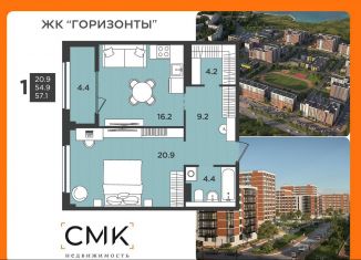 Продам однокомнатную квартиру, 44.1 м2, Северодвинск