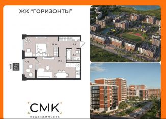 Продается однокомнатная квартира, 39.4 м2, Северодвинск