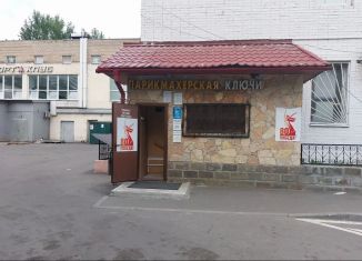 Продается помещение свободного назначения, 160 м2, Москва, Валдайский проезд, 8