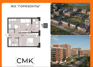 Продается 1-комнатная квартира, 41 м2, Северодвинск