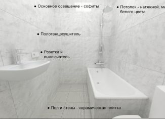 1-комнатная квартира на продажу, 35.5 м2, посёлок Голубево