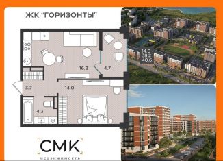 Продается 1-ком. квартира, 50.1 м2, Северодвинск