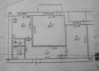 Продается 2-ком. квартира, 50 м2, Джанкой, Московская улица, 136